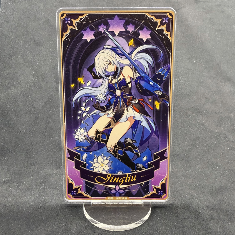 Акрилова колекційна фігурка Honkai: Star Rail Цзинлю Непостижимая зарница (1) 15 см