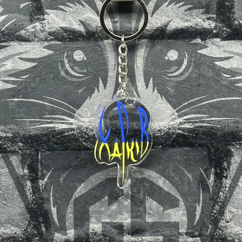 Брелок з Акрилу Харків Брелок з Акрилу Харків