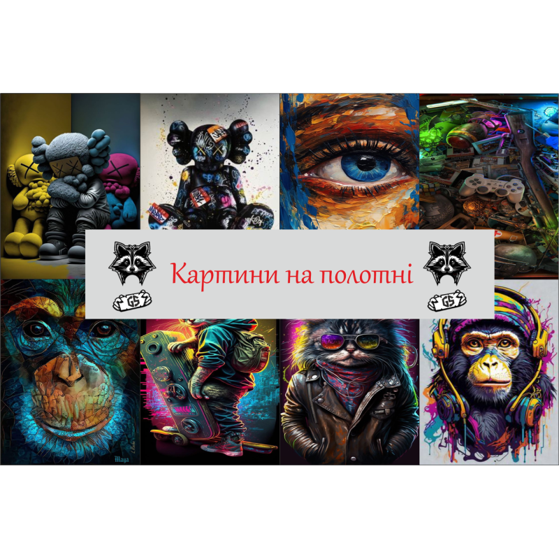 Картина на полотні на фото, друк картин на полотні, друк, будь-які розміри., фото на полотні!